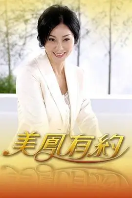 舞台正当时 音乐综艺下载 封面